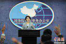 民進(jìn)黨“修憲”提案要求刪除涉蒙古和西藏內(nèi)容 國臺辦回應(yīng)