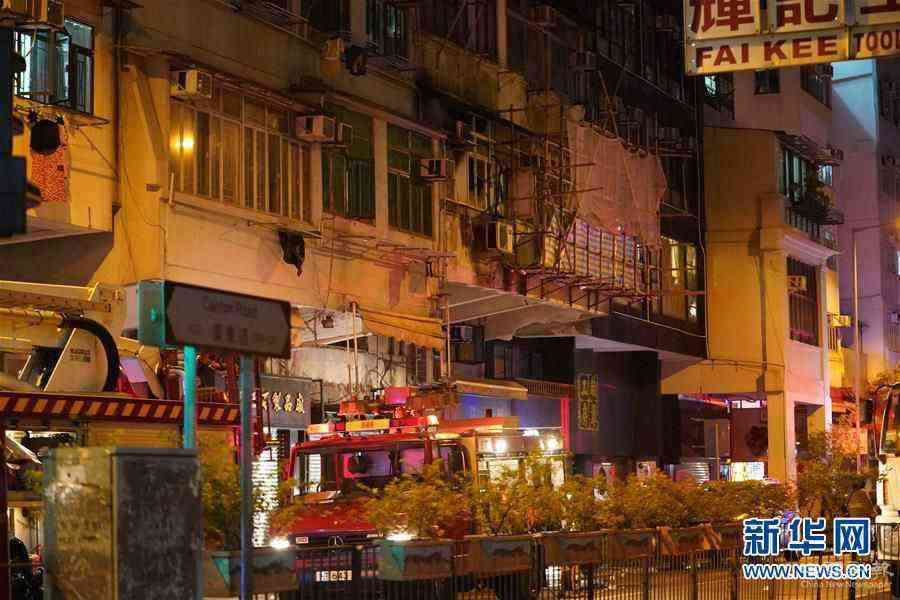 (港澳臺·圖文互動)(1)香港九龍一居民樓發(fā)生火災導致至少7人死亡