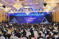 2020中國(guó)新媒體大會(huì)在長(zhǎng)沙開幕 徐麟出席并致辭