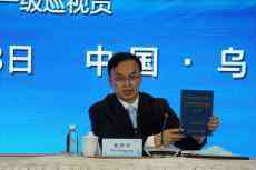 聚焦2020世界互聯(lián)網(wǎng)大會(huì)