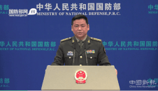 國防部警告蔡英文：一旦發(fā)生嚴(yán)重情況，解放軍必迎頭痛擊