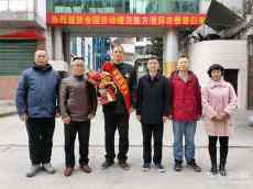 全國(guó)勞動(dòng)模范陳方清載譽(yù)歸來(lái)?