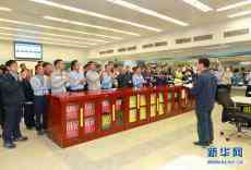 我國(guó)自主三代核電“華龍一號(hào)”全球首堆并網(wǎng)成功