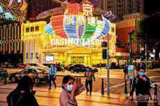 傳澳門研究賭場(chǎng)用數(shù)字人民幣兌換籌碼