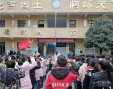 貴州桐梓長(zhǎng)崗逸夫小學(xué)開(kāi)展“學(xué)憲法”法治宣傳教育活動(dòng)