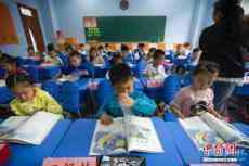 兩部門(mén)：強(qiáng)化義務(wù)教育學(xué)校預(yù)算財(cái)務(wù)管理 嚴(yán)禁擠占挪用