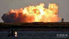 美國“星際飛船”試射失敗 著陸發(fā)生爆炸