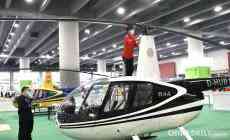 第一屆全國職業(yè)技能大賽在廣州開幕