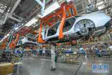 中國經(jīng)濟(jì)迎來里程碑式新跨越