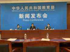 教育部：明年起絕大部分省份體育中考分值會(huì)增加