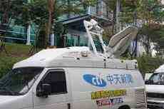 中天新聞臺(tái)午夜停播 馬英九斥蔡英文打壓言論自由