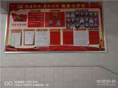 《黨務(wù)公開欄》高掛墻頂，群眾抬頭看不到欄上字