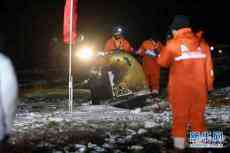 中國探月工程嫦娥五號任務(wù)取得圓滿成功