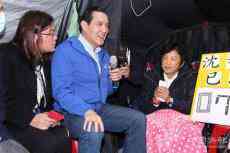 “萊豬”將進(jìn)口 馬英九：民進(jìn)黨為討好美國什么都犧牲！