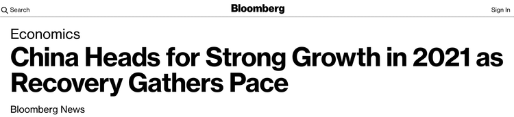 展望2021 世界對中國經(jīng)濟(jì)有信心