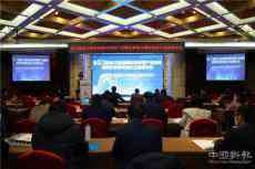 第十屆動(dòng)力電池回收再利用產(chǎn)業(yè)峰會(huì)在北京盛大召開(kāi)