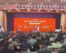 第九屆貴州茶業(yè)經(jīng)濟年會12月25日隆重開幕