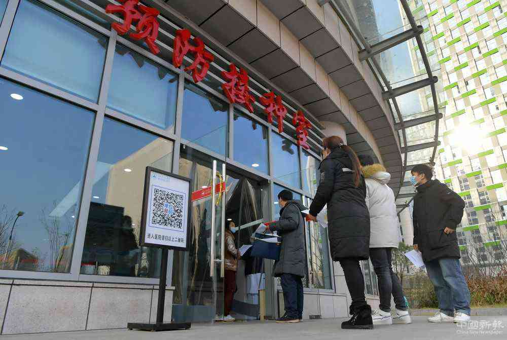 2021年1月4日，在江西省人民醫(yī)院紅谷灘院區(qū)，前來接種新冠疫苗的人員在接種點外排隊等候。