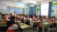 貴州：甕安這所學(xué)校獲全國(guó)表彰!