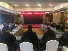 不忘初心 共筑夢想丨中國新報2020年終總結(jié)大會圓滿結(jié)束