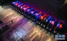 致敬，人民警察！