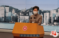 林鄭月娥：國安法須有法必依，否則形同虛設
