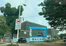 湘雅五醫(yī)院百余醫(yī)護(hù)人員遭“遣散”？ 官方：將適時(shí)回應(yīng)