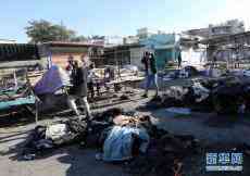 伊拉克首都自殺式爆炸襲擊傷亡人數(shù)升至32死110傷