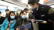 春運首日全國預(yù)計發(fā)送旅客1991萬人次