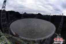 中國天眼10%觀測時間將對全球開放