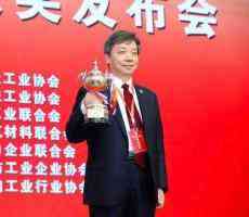 “茅臺(tái)院士”之后又出現(xiàn)“黃金院士”？