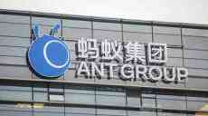 螞蟻和騰訊旗下兩家民營銀行有望成數(shù)字人民幣試點