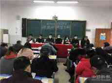 益陽長春經(jīng)開區(qū)寒假初中政治學(xué)習(xí) 大樹“本土師德標(biāo)兵”