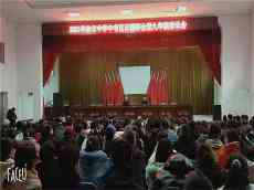 常德臨澧佘市橋鎮(zhèn)中學舉行中考百日誓師會暨九年級家長會