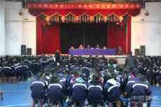 沅江三中“三?！饼R發(fā)力，百日誓師決勝高考