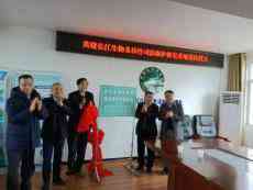 中國綠發(fā)會(huì)|長江生物多樣性司法保護(hù)修復(fù)基地成立