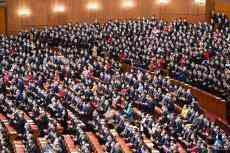 十三屆全國人大四次會議舉行閉幕會