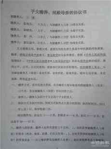 湖南長(zhǎng)沙一起繼承糾紛案被指兩級(jí)法院判決不公引質(zhì)疑？