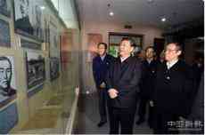 認真履行崗位職責??充分發(fā)揮紅色優(yōu)勢