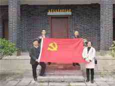 長(zhǎng)崗逸夫小學(xué)開展“學(xué)黨史感黨恩聽黨話跟黨走”教育活動(dòng)