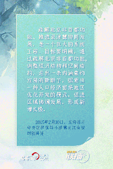 奮力激發(fā)一億三千萬市場主體活力