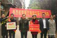 敲鑼打鼓送喜報！衡陽珠暉妹子榮立二等功