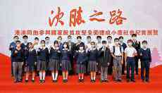 港生參觀“決勝之路”感振奮 希望為國(guó)家發(fā)展作貢獻(xiàn)