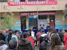 桐梓縣長崗逸夫小學家校共育力促優(yōu)質發(fā)展