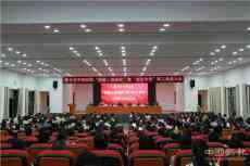 湘鄉(xiāng)“中醫(yī)人”吹響“創(chuàng)建三級醫(yī)院”暨“創(chuàng)先爭優(yōu)”號角