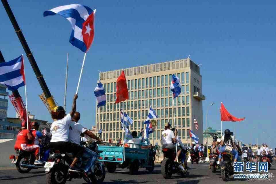 古巴民眾游行要求美國結(jié)束對(duì)古封鎖