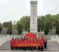 學(xué)黨史·祭英烈|洪市鎮(zhèn)開展中學(xué)生清明節(jié)祭掃烈士墓活動(dòng)