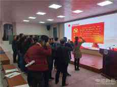 沅江三中開展“不忘初心，牢記使命”主題黨日活動(dòng)