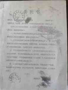 村民合法采礦遭惡意舉報(bào) 贏了官司卻無(wú)法收回財(cái)產(chǎn)