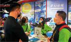 臺灣地區(qū)與帕勞“旅游泡泡”不如預期 業(yè)者怨聲載道